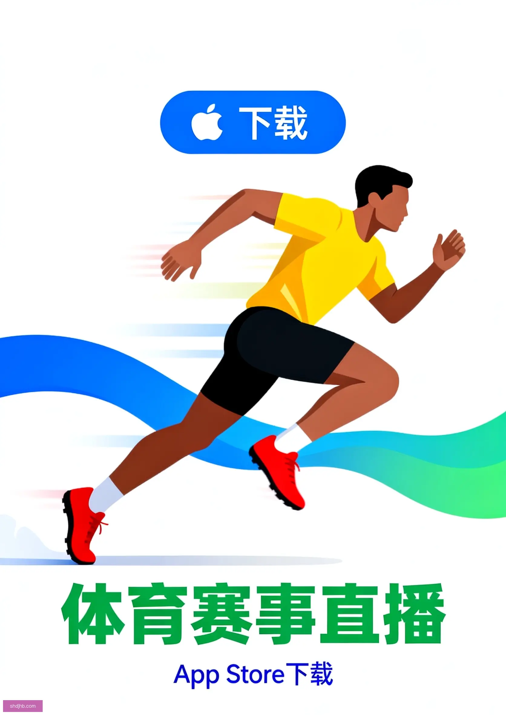 自由版下载